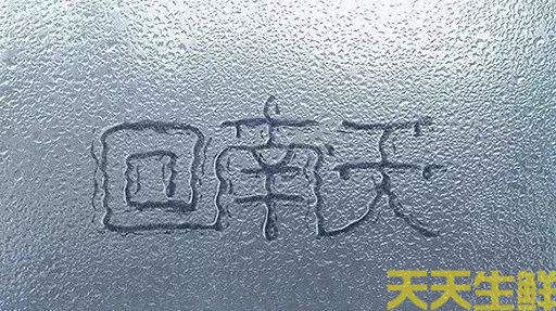 죬ʲôʳĺãũƷ͸(ͼ1)